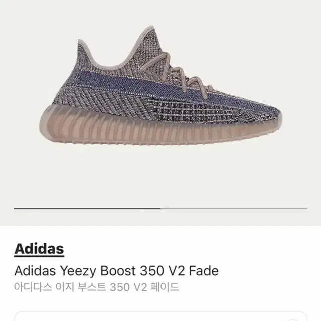 YEEZY 아디다스 이지부스트 350 v2 fade