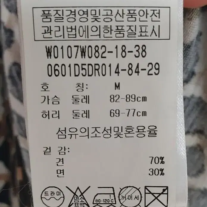 급처분))제라르다렐 섹시한 레오파드프린트 저지원피스