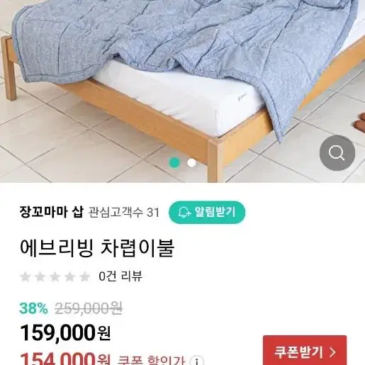 에브리빙차렵이블