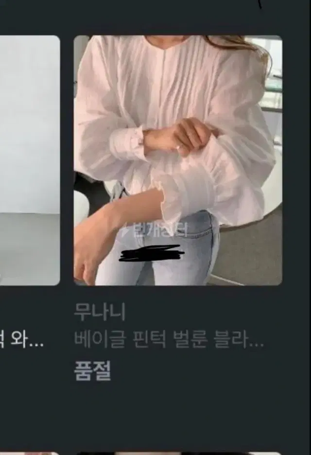 여성블라우스