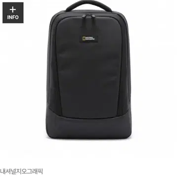 내셔널 지오 그래픽 백팩 (179,000 원가) | 브랜드 중고거래 플랫폼, 번개장터 내셔널 지오 그래픽 백팩 (179,000 원가) | 브랜드 중고거래 플랫폼, 번개장터