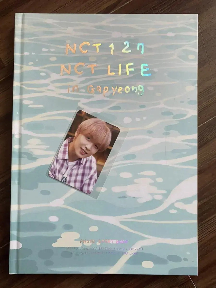 NCT 127 엔시티 라이프 가평 해찬 포토북 포카