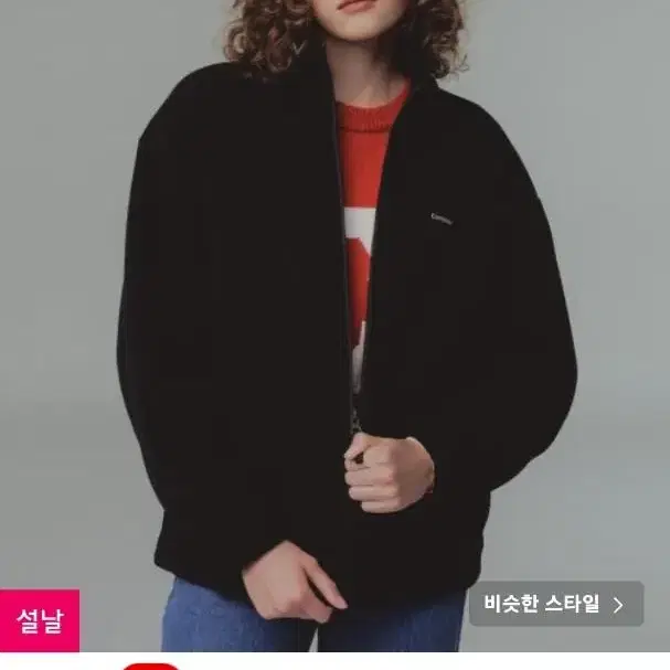 커버낫 플리스 집업 자켓 블랙 후리스 l