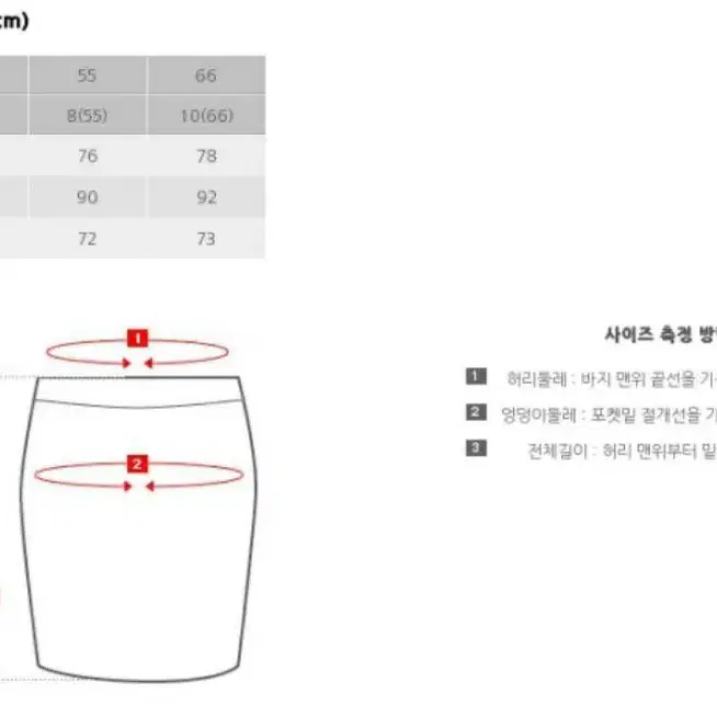 여성 인조가죽 스커트