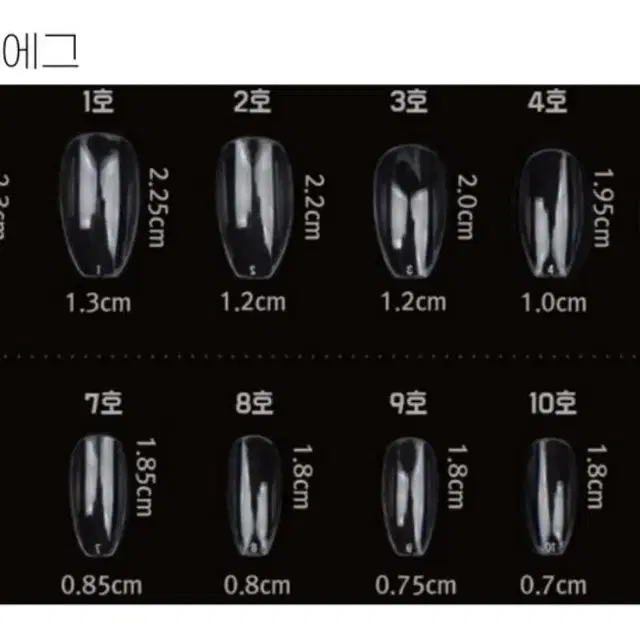 하트포인트 실버글리터 수제네일팁