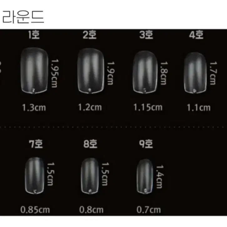 하트포인트 실버글리터 수제네일팁