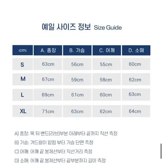 예일 후드티 / 원가 $89000