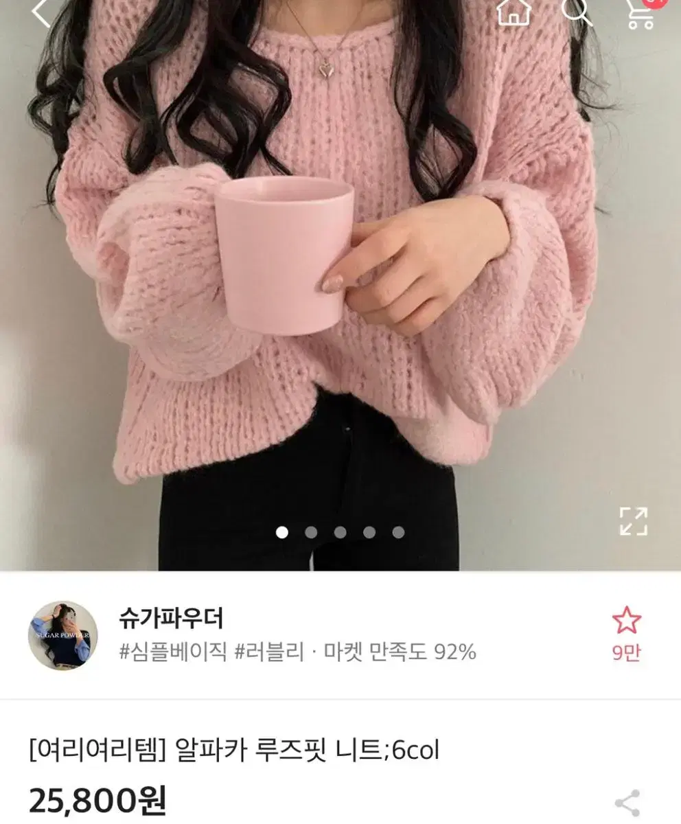 실착 ㅇ 에이블리 슈가파우더 알파카 루즈핏 니트 그레이