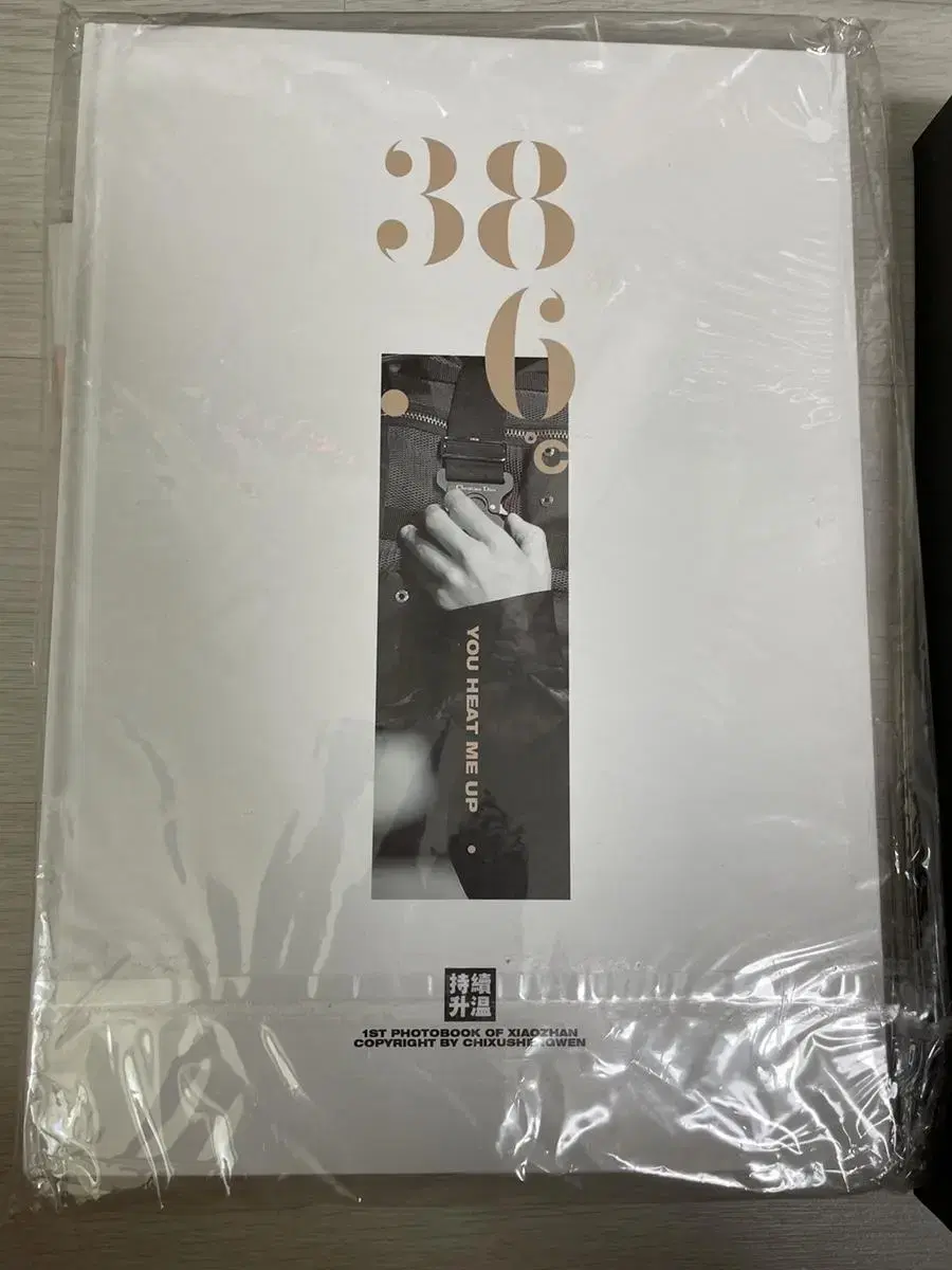 Xiao Zhan Homa Photobook