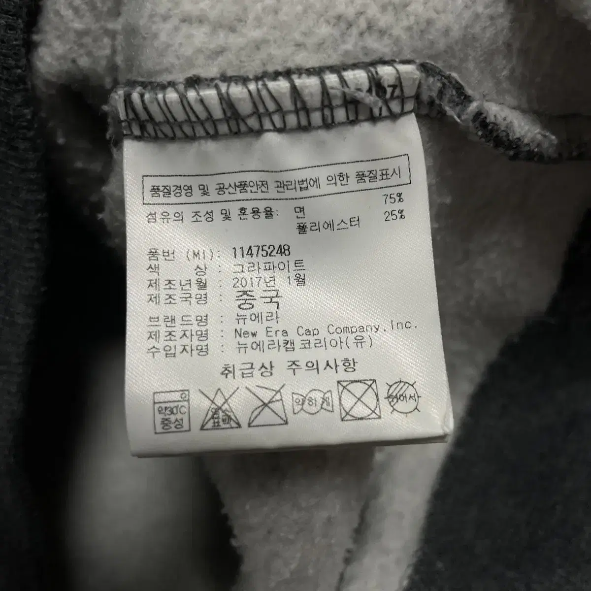 [M]뉴에라 뉴욕자이언츠 후드/기모/짙은그레이