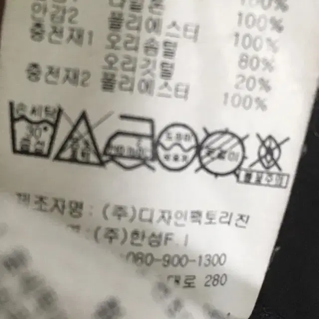 올포유 빵빵한 시보리 오리털 방한 다운 패딩 바지 호칭78