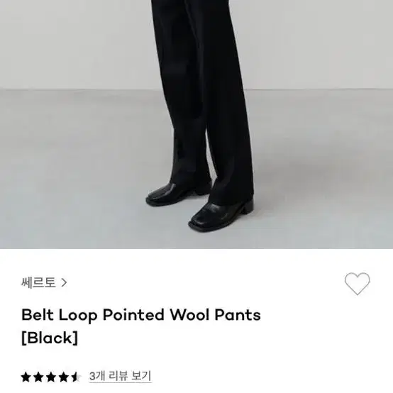 쎄르토 울 슬랙스 Belt Loop Pointed Wool Pants