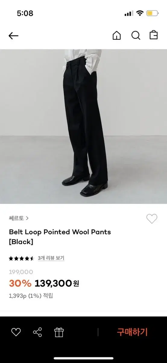 쎄르토 울 슬랙스 Belt Loop Pointed Wool Pants