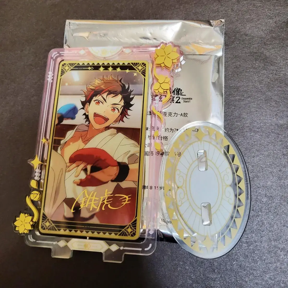 Tetora Rotating Acrylic