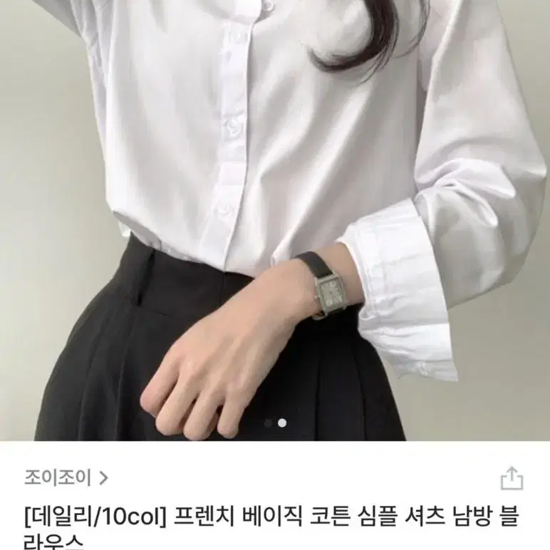 조이조이 배이직 셔츠 스카이블루