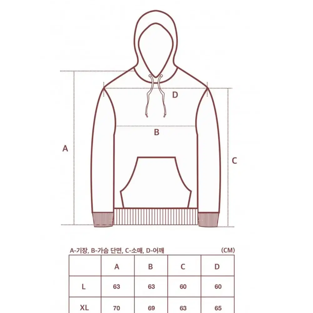 [100-105] 마르지하우스 클래식 로고 후드티(XL)오버핏 J-028