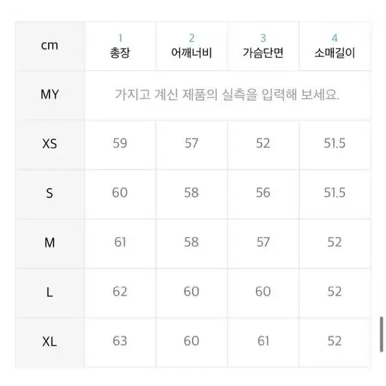 아디다스 쉐르파 바이커 자켓 XL