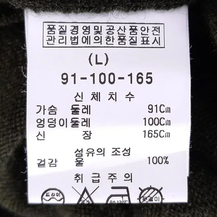 맥스카르티즈 여 울100% 사선언발 원피스 카키 (HU19871)