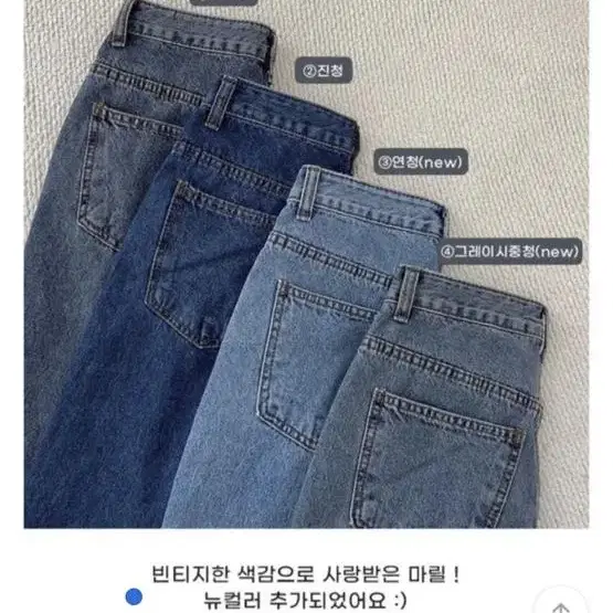 에이블리 하이웨스트 일자 와이드 청바지 그레이스중청