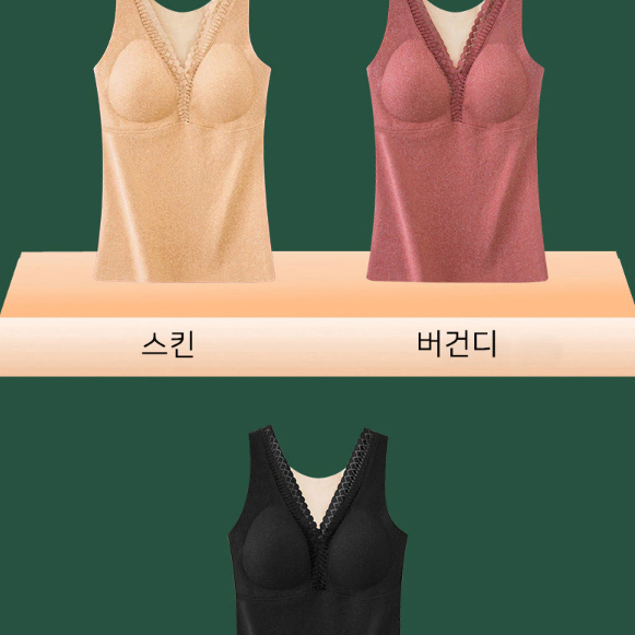 무료배송 브라 발열 기모 캡내장 나시 브라탑 브라렛 편한 여성 보온 내의