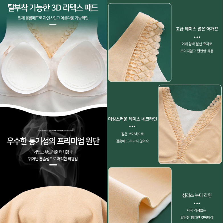 무료배송 브라 발열 기모 캡내장 나시 브라탑 브라렛 편한 여성 보온 내의