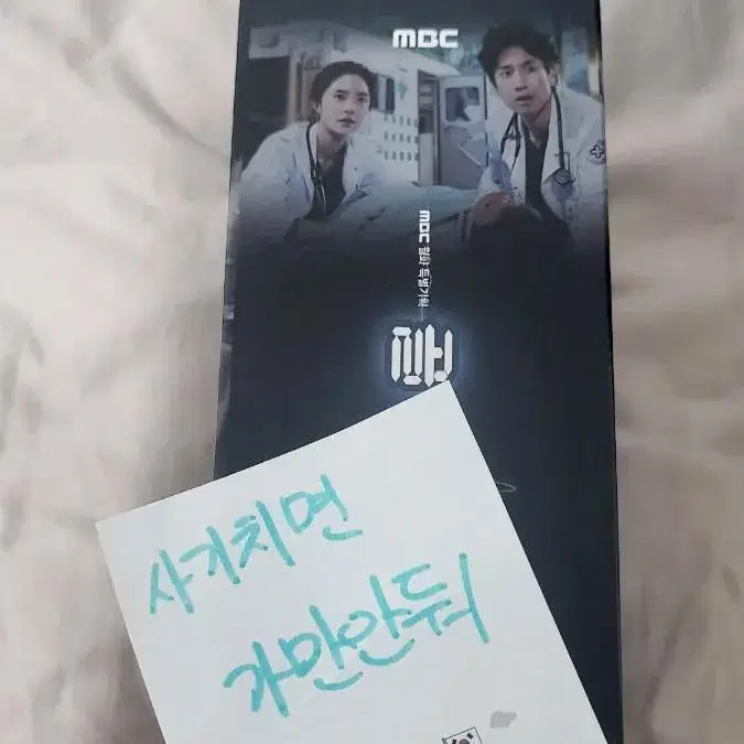 드라마 골든타임 DVD