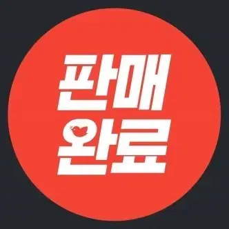 [이번달만할인] 악역의 엔딩은 죽음뿐 한정 포스터