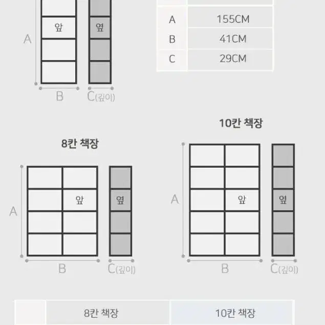 [새상품+무배] 첫사랑책장 조립식 보관함 선반 튼튼 인테리어 정리 진열