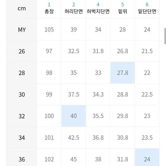 무탠다드 라이트웨이트 코튼 와이드 이지팬츠