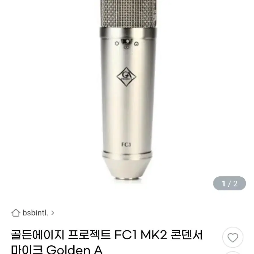 골든에이지 프로젝트 FC1 MK2 콘덴서 마이크