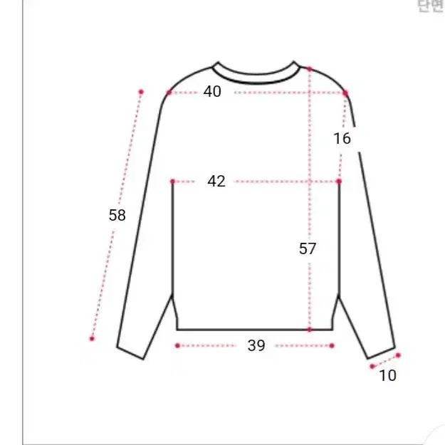 긴팔카라티(블랙)