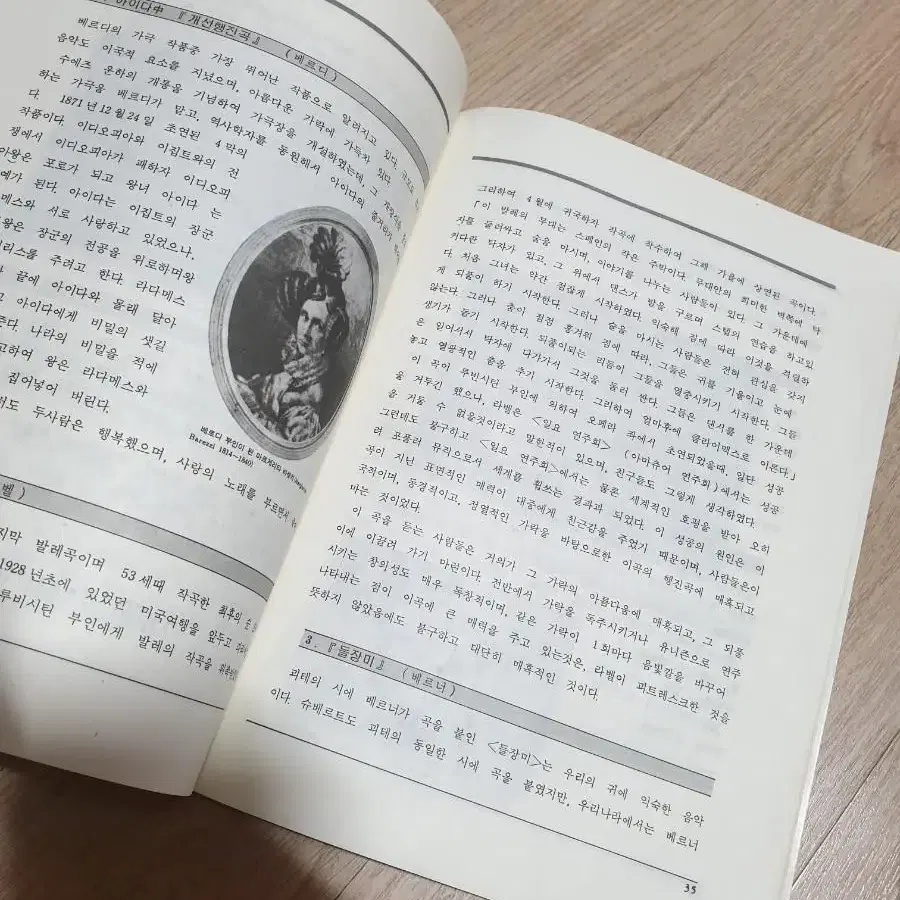 한국 가요사 + 골덴 세미클래식 팝송 (테이프 세트 2종) 골동품 수집