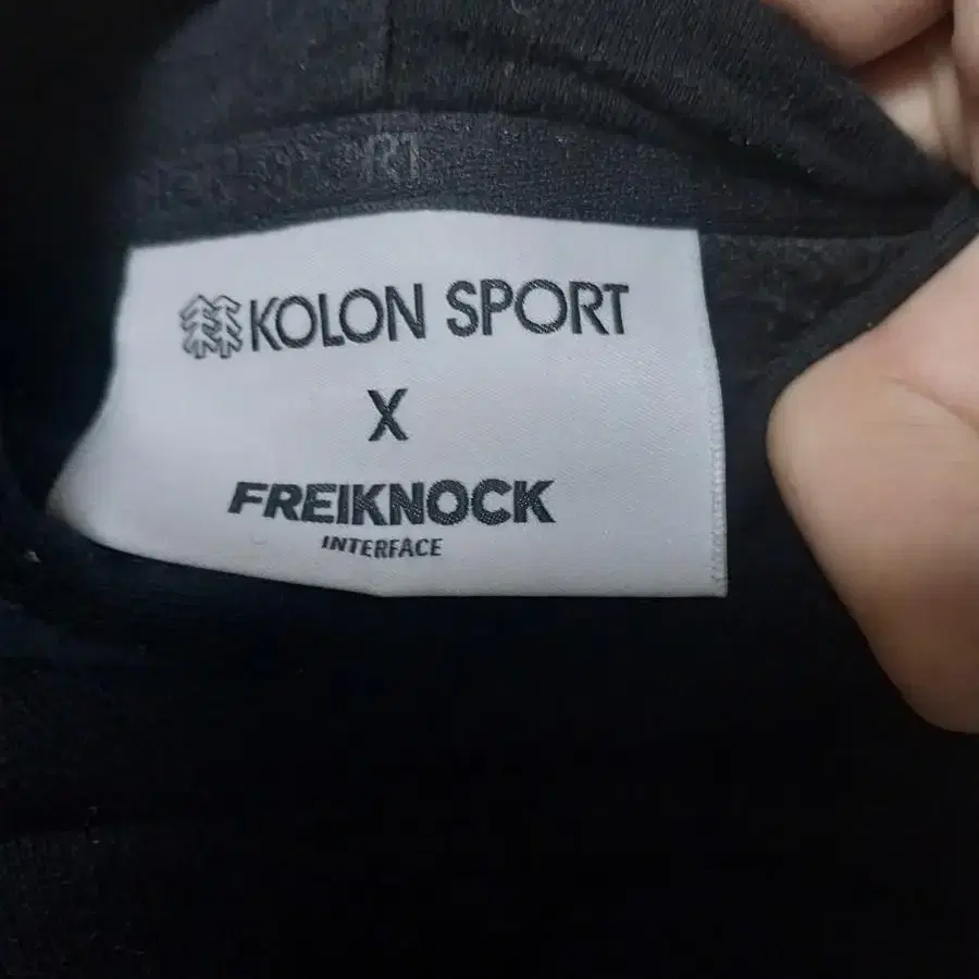 kolon X Freiknock 콜라보 후디