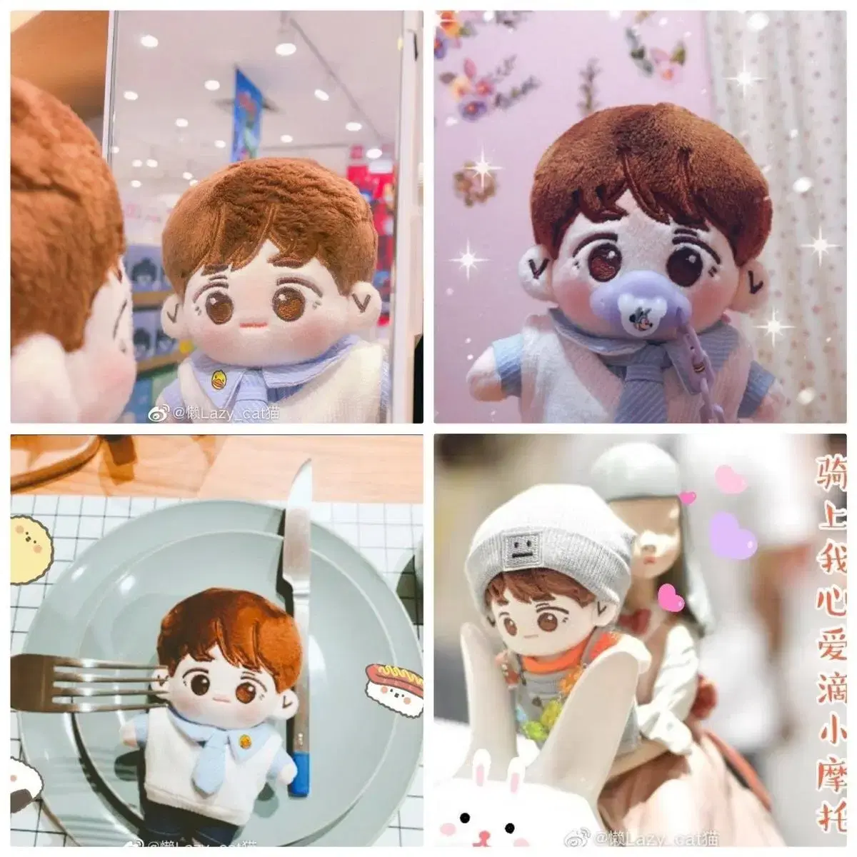 김두두 15cm 인형 방탄소년단 방탄 뷔 김태형 속성 인형