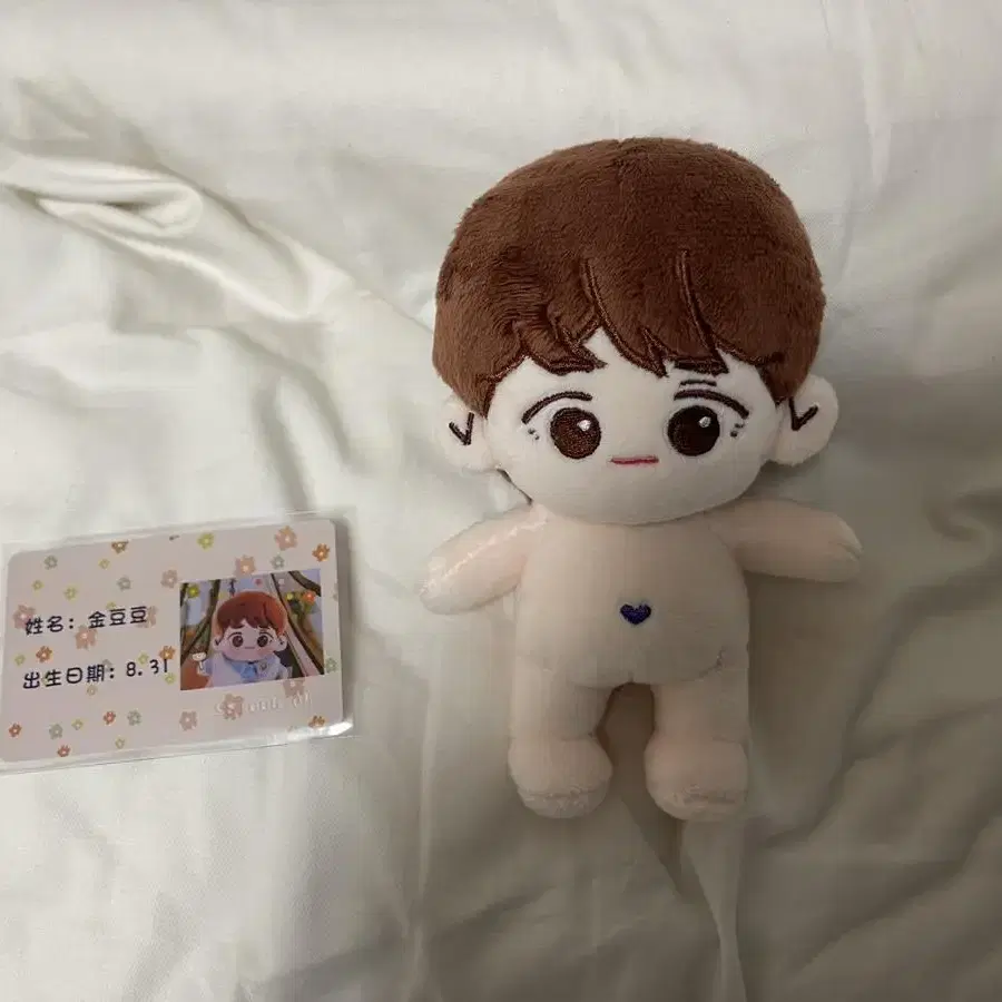 김두두 15cm 인형 방탄소년단 방탄 뷔 김태형 속성 인형