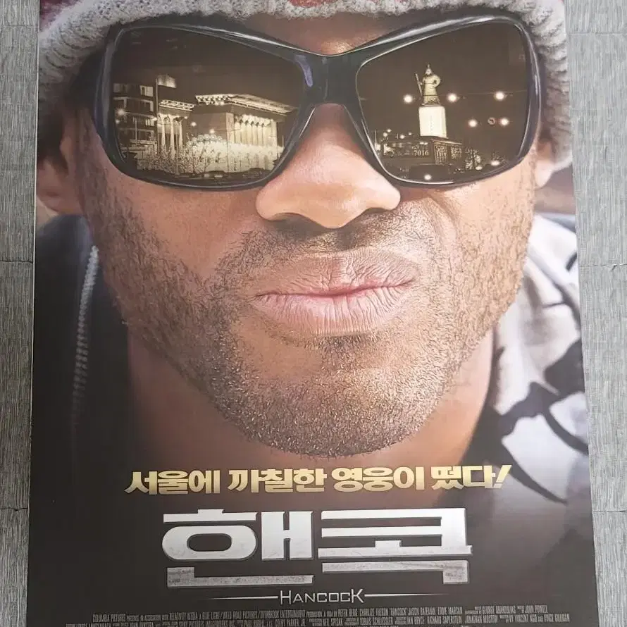 [영화팜플렛] 핸콕 B 전단지 (2008) 윌스미스 샤를리즈테론