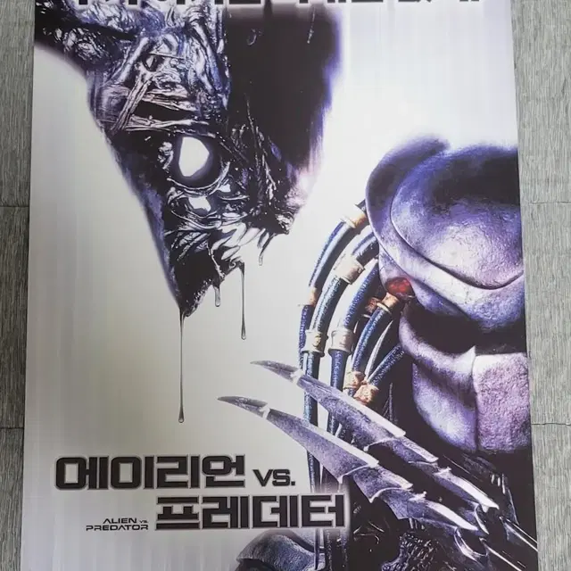 [영화팜플렛] 에이리언 VS. 프레데터 전단지 (2004)