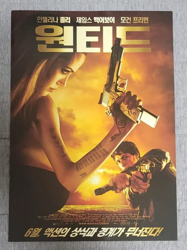 [영화팜플렛] 원티드 전단지 (2008) 제임스맥어보이 안젤리나졸리