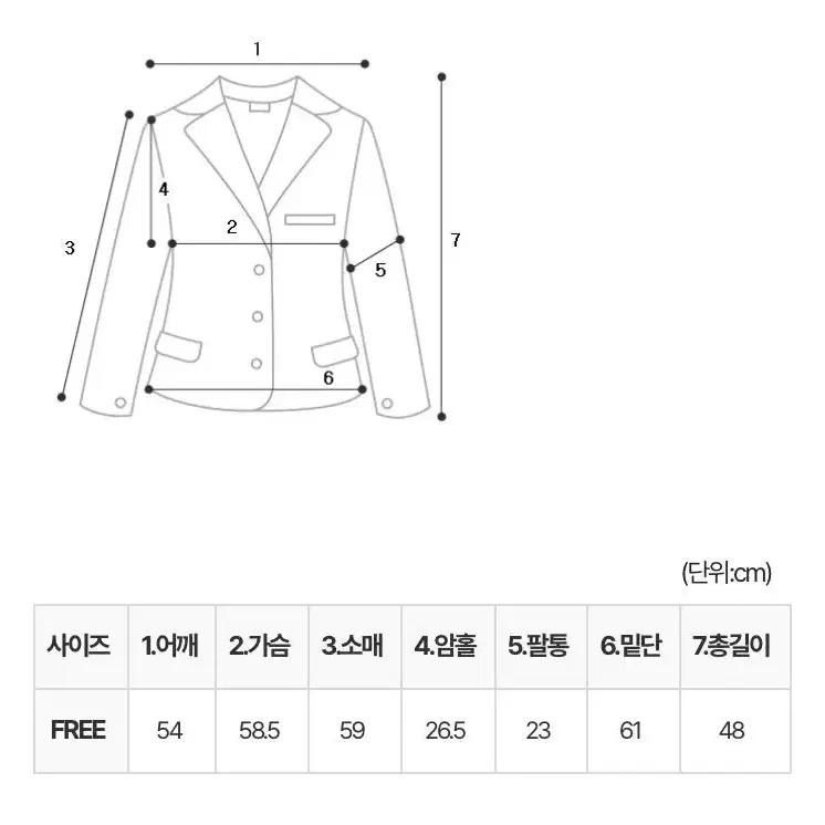 므넴 크롭무스탕