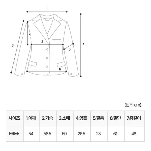 므넴 크롭무스탕