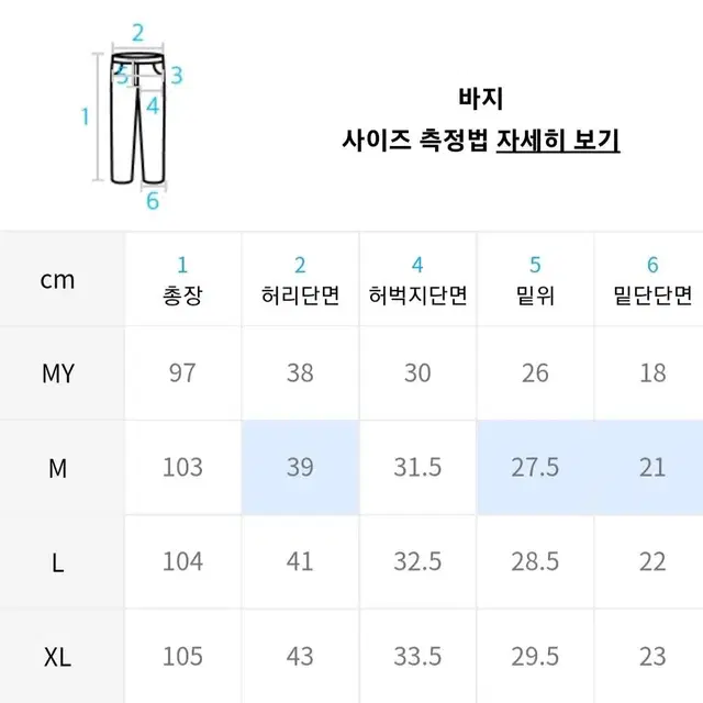 ESY25 코튼팬츠 베이지 L