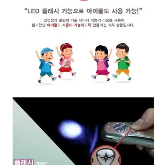 [새상품+무배] 첫사랑스마트포인터 PPT 무선프리젠터 회의 업무 과제