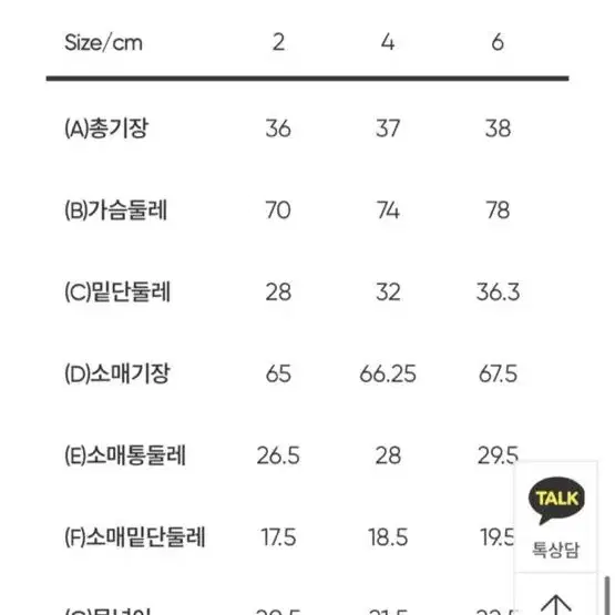 안다르 렙스타일 크롭탑