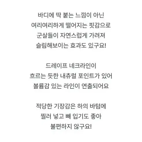 디프니기모드레이프티셔츠