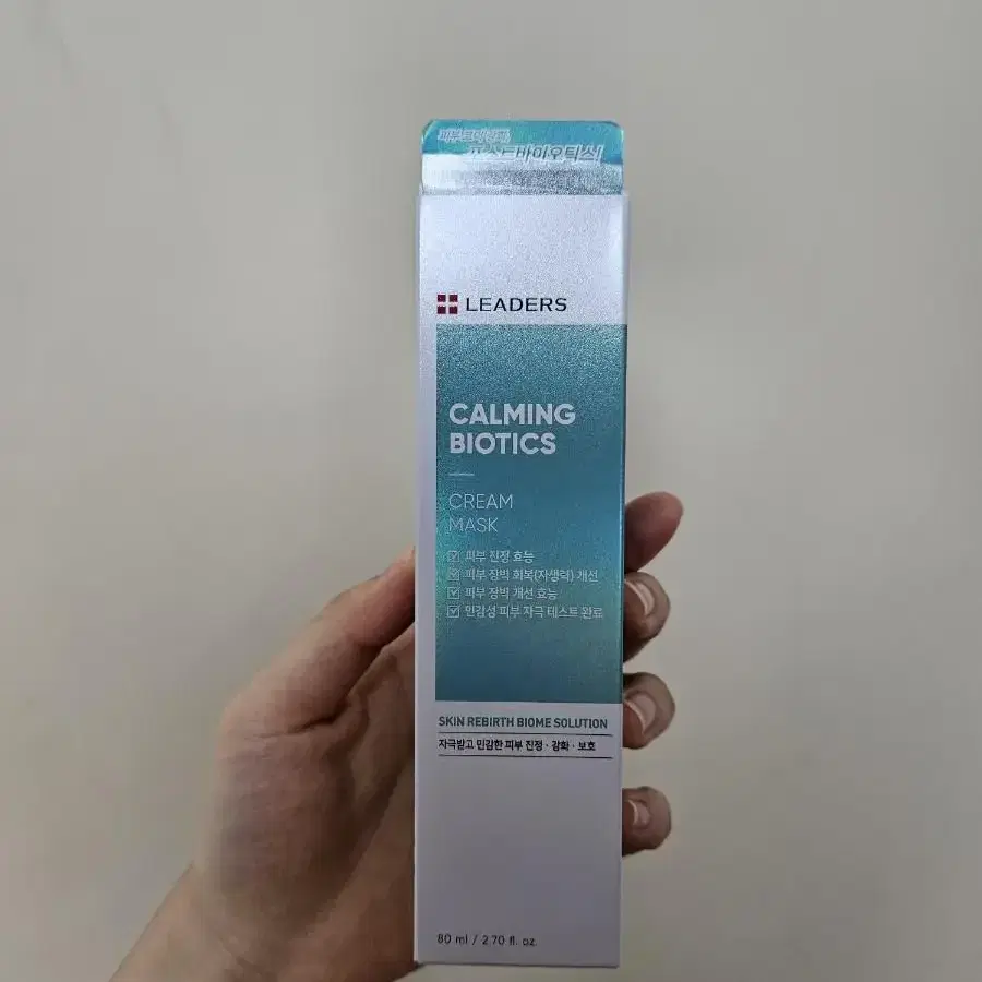 (새상품) 리더스 카밍 바이오틱스 크림 마스크 80ml