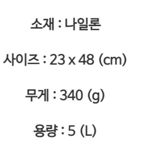 사이클 자전거 라이딩 백팩 배낭 가방