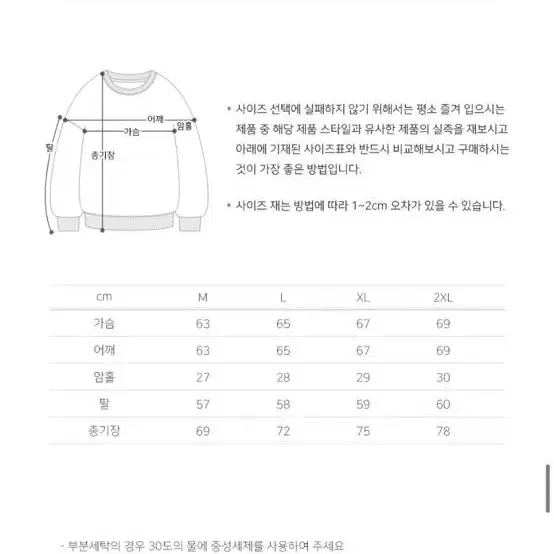 티떠블유엔 맨투맨m