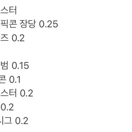 방탄 호석 제이홉 엽서 양도 일본 스픽콘 윙즈 드나 머스터 브이티 시그