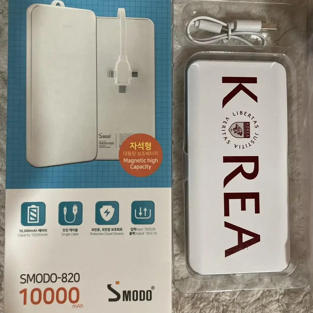 새제품 충전 배터리(10000mAh)+에코 텀블러