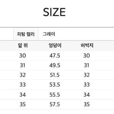 하비언니 일자청바지 애쉬그레이 보이핏